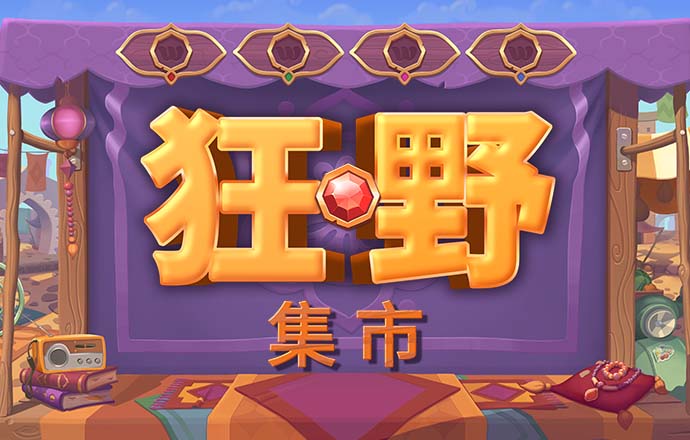 a8体育下载app