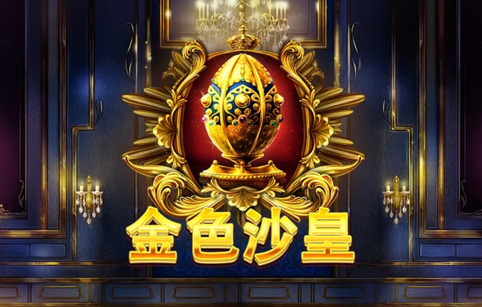 99499威尼斯