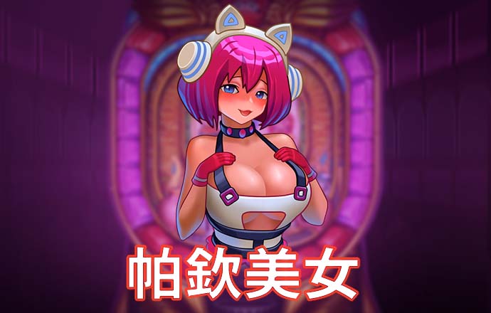 355娱乐彩票网